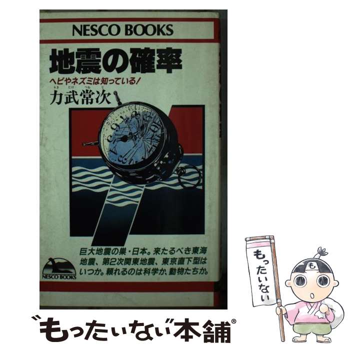 ����š� �Ͽ̤γ�Ψ / ���� �Ａ / ʸ�եͥ��� [����]�ڥ᡼��������̵���ۡں�û������ã�б���