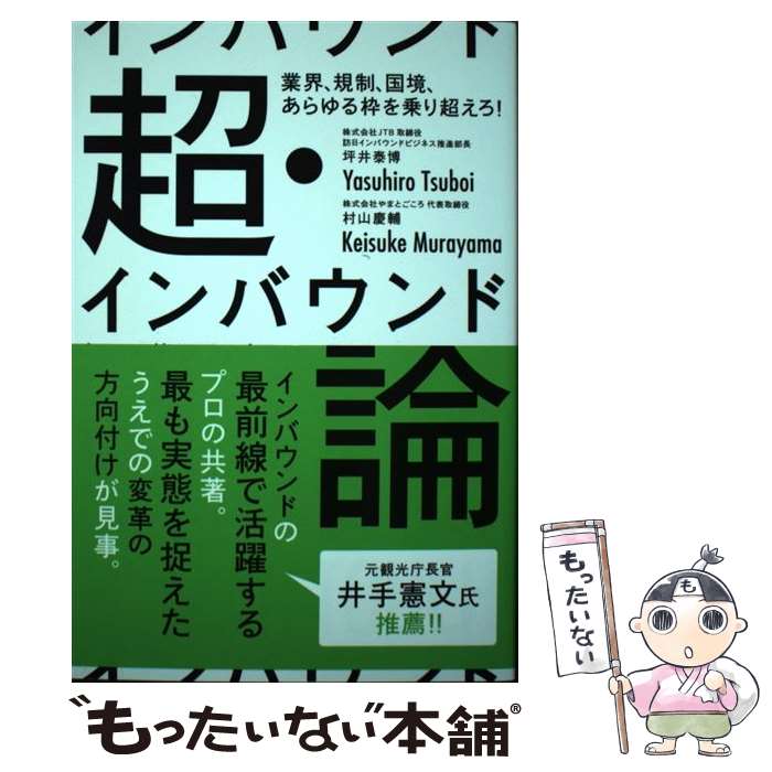 ����š� Ķ������Х������ / �ڰ� ����, ¼�� ���� / �������ƥ��ӥ��ѥ֥�å��� [ñ����]�ڥ᡼��������̵���ۡں�û������ã�б���