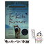 【中古】 KITE RUNNER,THE(A) / Khaled Hosseini / Bloomsbury Publishing PLC [ペーパーバック]【メール便送料無料】【あす楽対応】