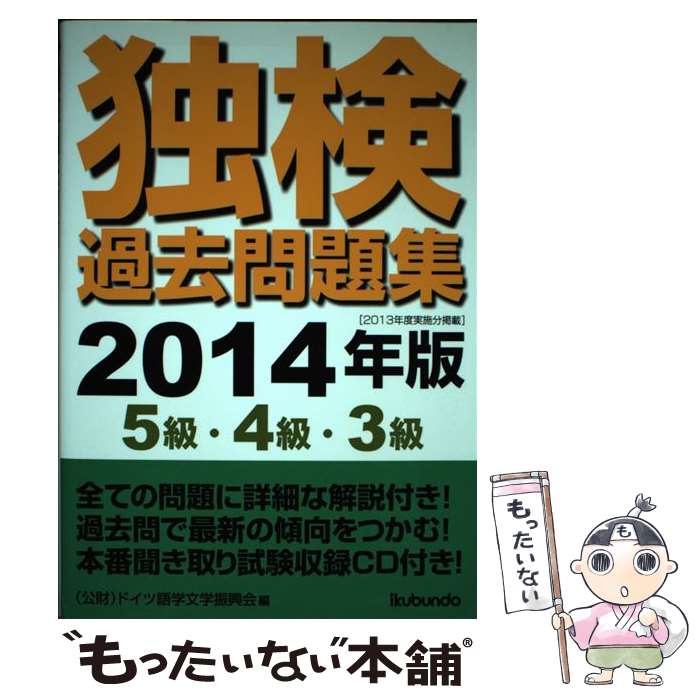 ����š� �ȸ�������꽸��2014ǯ�ǡ�5�顦4�顦3��� / ���׺���ˡ�ͥɥ��ĸ��ʸ�ؿ����� / ��ʸƲ [ñ����]�ڥ᡼��������̵���ۡں�û������ã�б���