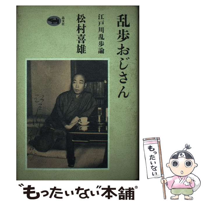 š ⤪  / ¼ ͺ / ʸ [ϡɥС]ڥ᡼̵ۡںûãб