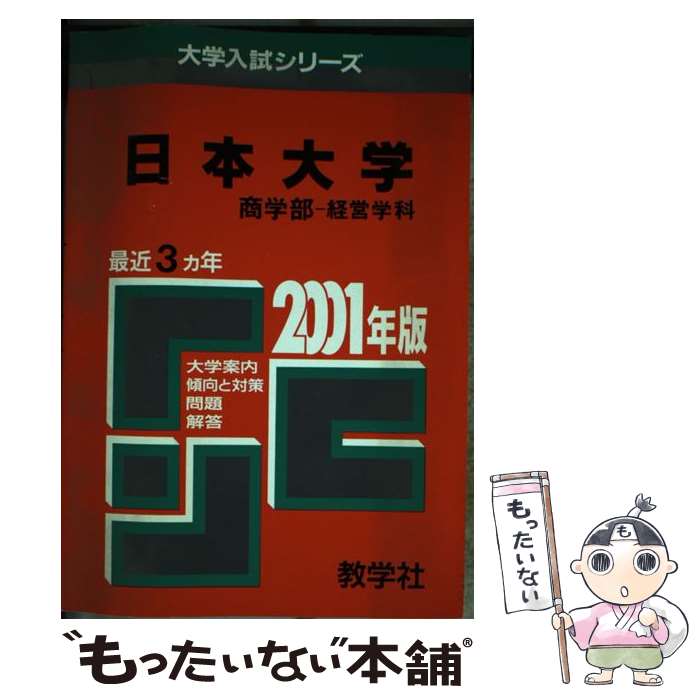 ����š� 338������ʾ����бġˡ�2001ǯ���ǡ� / �������ۼҶ��ؼ� / �������ۼҶ��ؼ� [ñ����]�ڥ᡼��������̵���ۡں�û������ã�б���