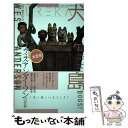 【中古】 ユリイカ臨時増刊号 詩と批評 6 2018（第50巻第7号） / ウェス アンダーソン, 野村訓市, ティルダ スウィントン, レイ / ムック 【メール便送料無料】【あす楽対応】