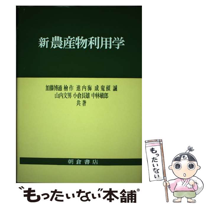 ����š� ������ʪ���ѳ� / ��ƣ ���� / ī�ҽ�Ź [ñ����]�ڥ᡼��������̵���ۡں�û������ã�б���