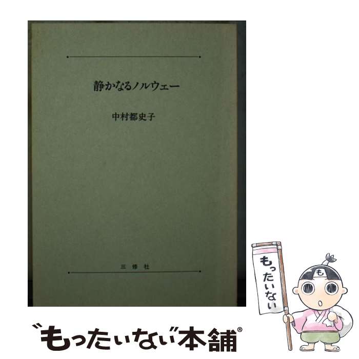 ����š� �Ť��ʤ�Υ륦���� ��¼�Ի˻� / ��¼ �Ի˻� / ������ [ʸ��]�ڥ᡼��������̵���ۡں�û������ã�б���