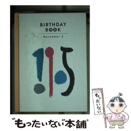 【中古】 Birthday　book 11月5日 / 角川書店(同朋舎) / 角川書店(同朋舎) [ペーパーバック]【メール便送料無料】【あす楽対応】