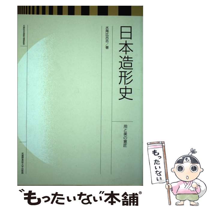 ����š� ����¤���� / ���� ��Ϥ�� / ��¢��������ؽ��Ƕ� [ñ����]�ڥ᡼��������̵���ۡں�û������ã�б���