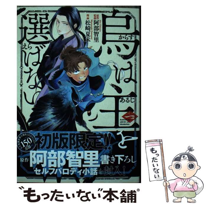 ����š� ���ϼ�����Фʤ���1�� / ���� ��Τ, ���� ��̤ / ���̼� [���ߥå�]�ڥ᡼��������̵���ۡں�û������ã�б���