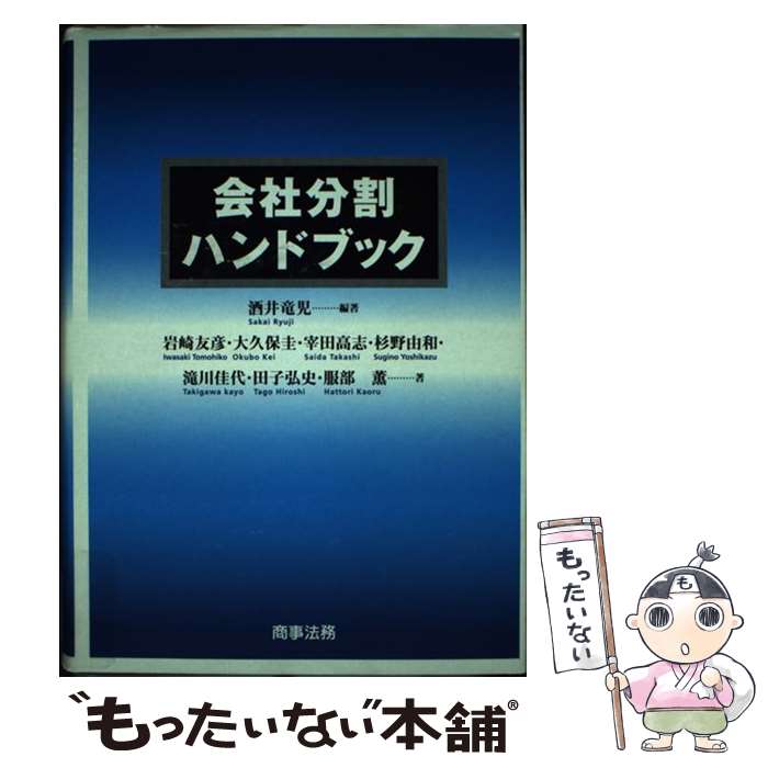 äʤޡŷԾŹ㤨֡š ʬϥɥ֥å /  ε,  ͧɧ / ˡ̳ [ñ]ڥ᡼̵ۡںûãбۡפβǤʤ295ߤˤʤޤ