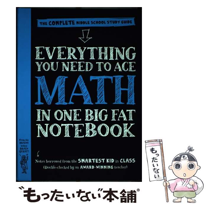 ����š� Everything You Need to Ace Math in One Big Fat Notebook The Complete Middle...