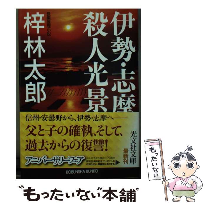  ����  �ɐ��E�u���E�l���i �����Е��� ���ё��Y   �� �ё��Y   ������ [����]    �ŒZ�����z�B�Ή� 