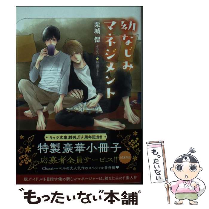 š Ĥʤߥޥͥ /  , ĥޥ / ֽŹ [ʸ]ڥ᡼̵ۡںûãб