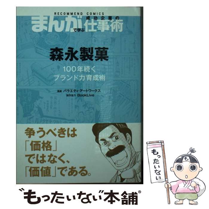 š  100ǯ³֥ϰѡ / Х饨ƥȡ ʸ / Х饨ƥȥ / īʹ [ʸ]ڥ᡼...