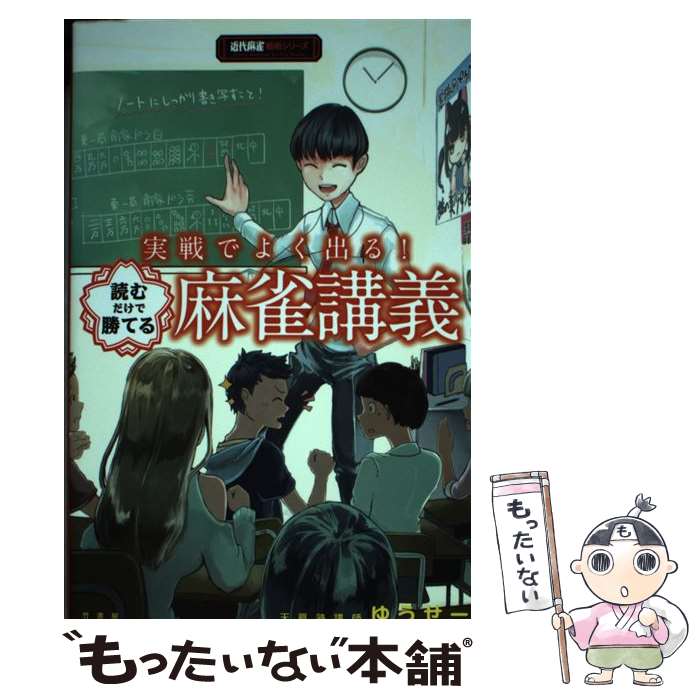 š Ǥ褯Ф롪ɤǾƤֵ / 椦 / ݽ˼ [ñ]ڥ᡼̵ۡںûãб