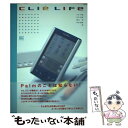 【中古】 CLIE　life / 大木 天馬, 藤本 タカシ, 石井 英男, 牟田 嘉寿 / ソフトバンククリエイティブ [単行本]【メール便送料無料】【あす楽対応】