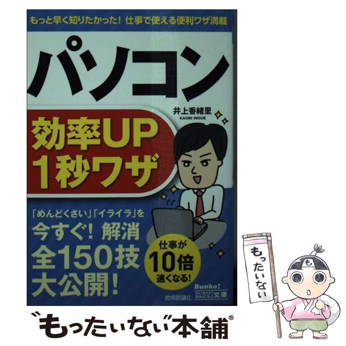 š ѥΨUP1å略 / 塡Τ / ɾ [ʸ]ڥ᡼̵ۡںûãб