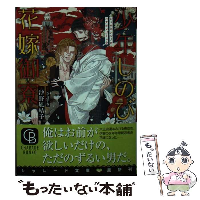 š ǯΤӲֲǸ /  ,   / 󸫽˼ [ʸ]ڥ᡼̵ۡںûãб