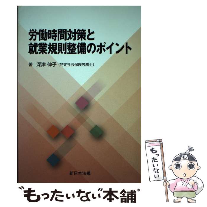 ����š� ϫƯ�����к��Ƚ��ȵ�§�����Υݥ���� / ���� ���� / ������ˡ������ [ñ����]�ڥ᡼��������̵���ۡں�û������ã�б���