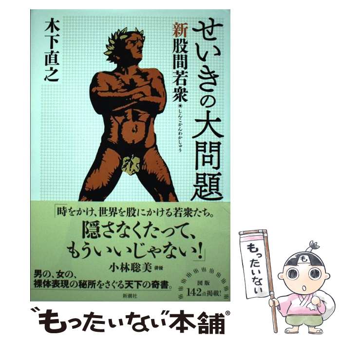 ����š� �������������� ���Դּ㽰 / �ڲ� ľǷ / ��Ĭ�� [ñ����]�ڥ᡼��������̵���ۡں�û������ã�б���