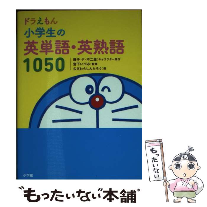 š ɥ館󾮳αñ졦ѽϸ1050 / ܲ Ť, म 󤿤 / ش [ñ]ڥ᡼̵ۡںûãб