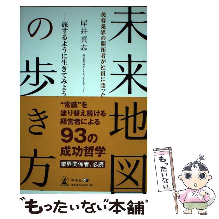 ����š� ι����褦�������Ƥߤ褦�����ƶȳ��γ���Ԥ��Ұ��˸�ä�̤���Ͽޤ��⤭�� / �߰� ��� / ���߼� [ñ���ܡʥ��եȥ��С���]�ڥ᡼��������̵���ۡ�...