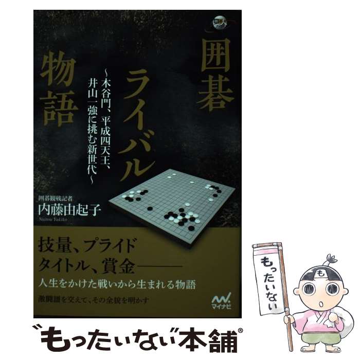 š ϸ饤Хʪ ë硢ʿŷ滳춯ĩ࿷ / ƣͳ / ޥʥӽ [ñܡʥեȥС]ڥ᡼̵ۡںû...
