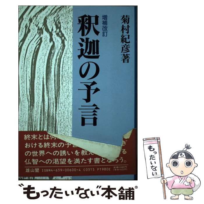 ����š� ����ͽ����������� / ��¼ ��ɧ / ͺ���� [ñ����]�ڥ᡼��������̵���ۡں�û������ã�б���