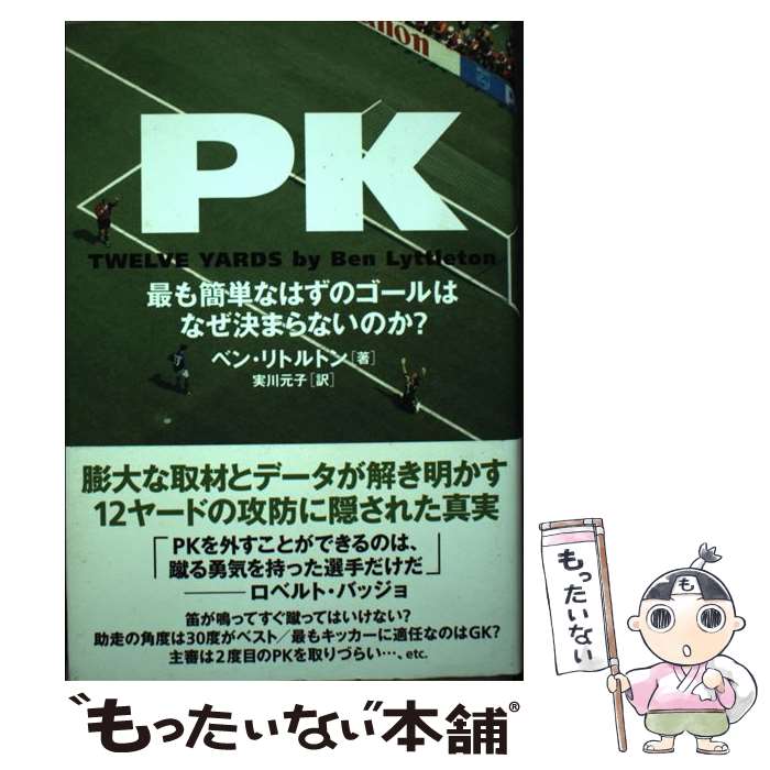 ����š� PK / �����, �٥󡦥�ȥ�ȥ� / ���󥼥� [ñ����]�ڥ᡼��������̵���ۡں�û������ã�б���