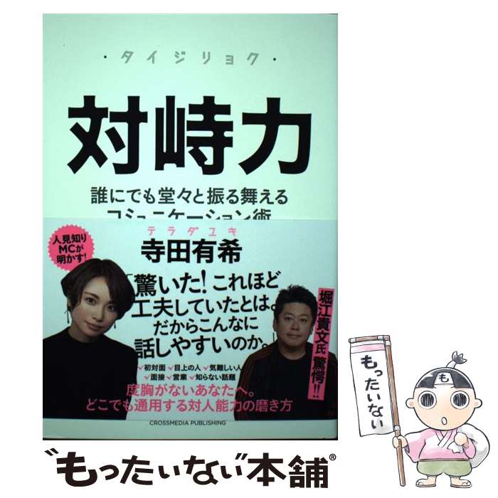 ����š� ��ֵ�� / ���� ͭ�� / ��������ǥ������ѥ֥�å���(����ץ쥹) [ñ���ܡʥ��եȥ��С���]�ڥ᡼��������̵���ۡں�û������ã�б���