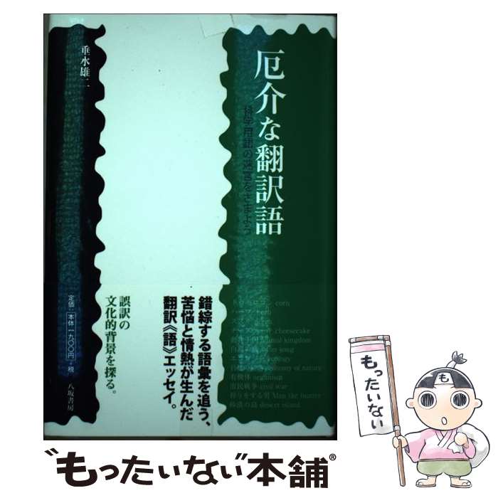 ����š� ���������� / ��� ͺ�� / Ȭ���˼ [ñ����]�ڥ᡼��������̵���ۡں�û������ã�б���