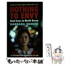 【中古】 NOTHING TO ENVY:REAL LIVES NORTH KOREA(B / Barbara Demick / Granta Books [ペ...