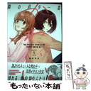 【中古】 隣の君が一番かわいい 1 / 鳥井 まあ / KADOKAWA 単行本 【メール便送料無料】【あす楽対応】