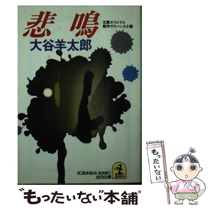 š  ڥ󥹾 / ë Ϻ / ʸ [ʸ]ڥ᡼̵ۡںûãб