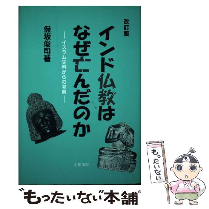 ����š� �����ʩ���Ϥʤ�˴����Τ������� / �ݺ� �ӻ� / �̼����� [ñ����]�ڥ᡼��������̵���ۡں�û������ã�б���