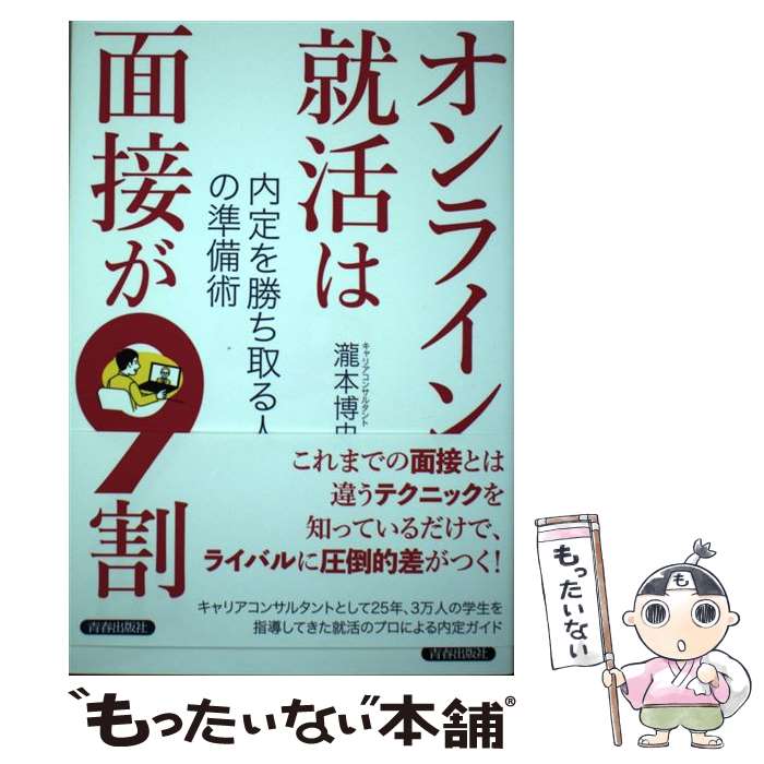 š 饤󽢳ܤ9 򾡤ͤν /   / ĽսǼ [ñܡʥեȥС]ڥ᡼̵ۡںûãб...