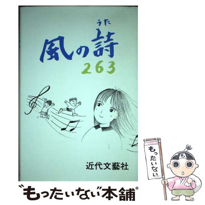 ����š� ���λ�263 ��¼͵ / ��¼ ͵ / ����ʸ麼� [ñ����]�ڥ᡼��������̵���ۡں�û������ã�б���
