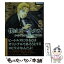 【中古】 僕はビートルズ 3 / かわぐち かいじ / 講談社 [文庫]【メール便送料無料】【あす楽対応】