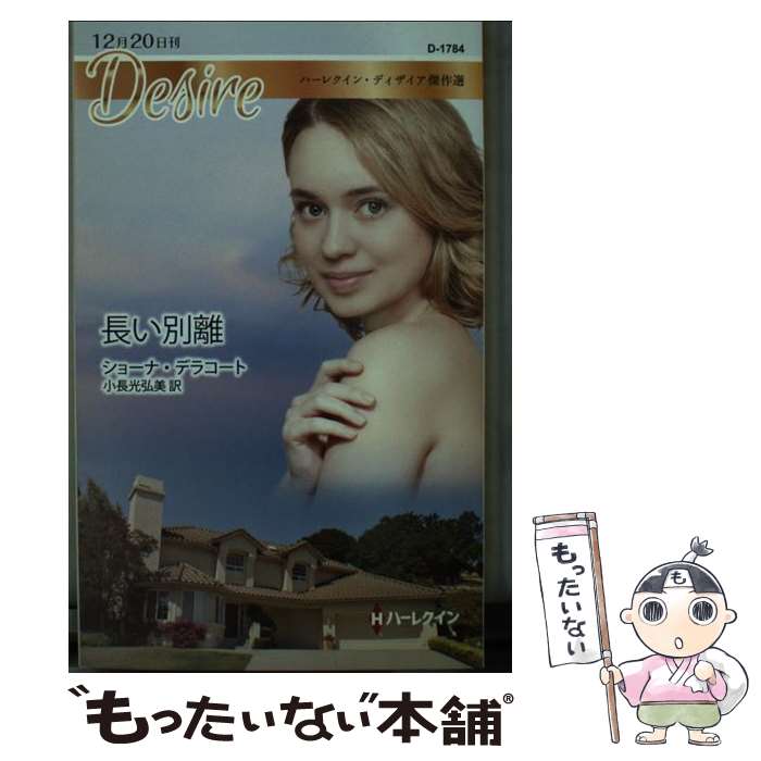 ����š� Ĺ����Υ / ���硼�ʡ��ǥ饳����, ��Ĺ������ / �ϡ��ѡ�����󥺡�����ѥ� [����]�ڥ᡼��������̵���ۡں�û������ã�б���