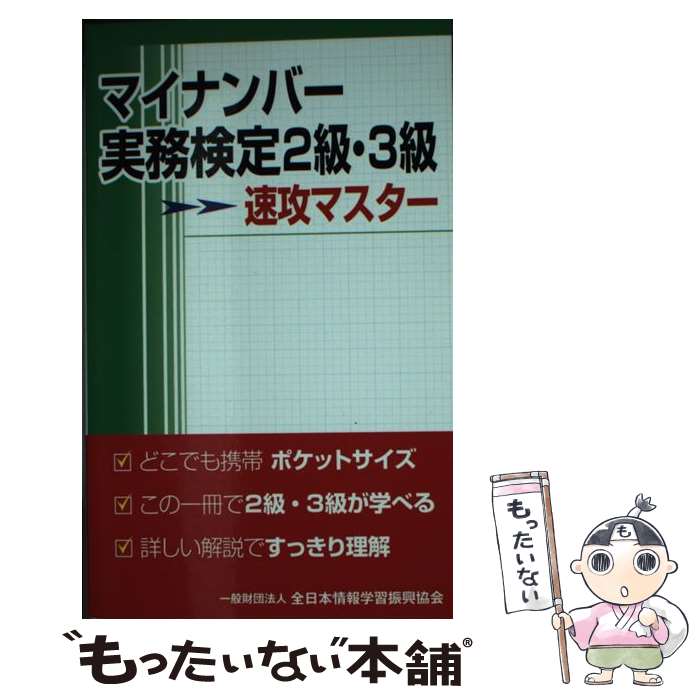 š ޥʥС̳2顦3®ޥ / ܾؽ / ܾؽ []ڥ᡼̵ۡںûãб