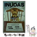 【中古】 Inudas 犬の生活 犬の学問 犬の日常 / ポピー N. キタイン, 津田 直美 / 河合楽器製作所 出版事業部 単行本 【メール便送料無料】【あす楽対応】