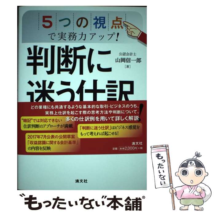 š ȽǤ¤򵯤׽ 5ĤλǼ̳ϥåס /  Ϻ / ʸ [ñ]ڥ᡼̵ۡںûãб