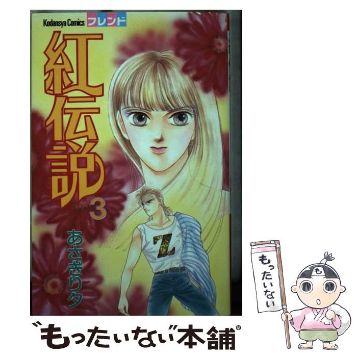 ����š� ������ 3/ ��������ͼ / �������� ͼ / ���̼� [�ڡ��ѡ��Хå�]�ڥ᡼��������̵���ۡں�û������ã�б���