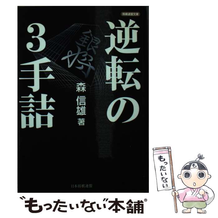 š ž3 /  ͺ / ޥʥ [ʸ]ڥ᡼̵ۡںûãб