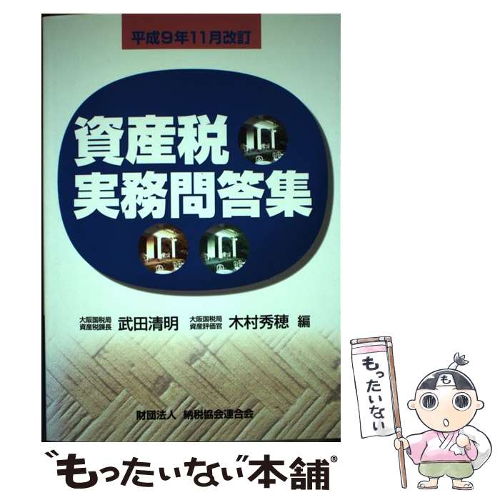 š Ǽ̳ ʿ9ǯ11 / , ¼ / ʸ [ñ]ڥ᡼̵ۡںûãб