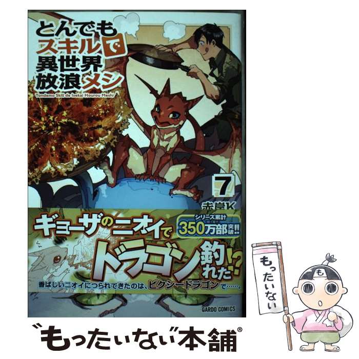 ����š� �Ȥ�Ǥ⥹����ǰ�������ϲ�᥷ 7 ����ɥ��ߥå��� �����С���å� ����Ϣ / �ִ�K / �����С���å� [ñ����]�ڥ᡼��������̵���ۡں�û����...