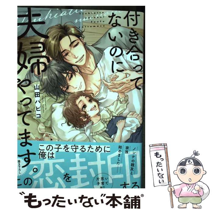 äʤޡŷԾŹ㤨֡š դäƤʤΤؤäƤޤ / ĥѥԥ / ˧ʸ [ߥå]ڥ᡼̵ۡںûãбۡפβǤʤ295ߤˤʤޤ