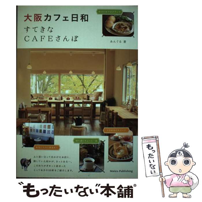 š 奫ե ƤCAFE / 󤰤 / ᥤĽ [ñ]ڥ᡼̵ۡںûãб