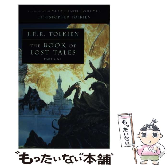 【中古】 BOOK OF LOST TALESB 1:MIDDLE EARTH 1 / Christopher Tolkien / HarperCollins ペーパーバック 【メール便送料無料】【あす楽対応】