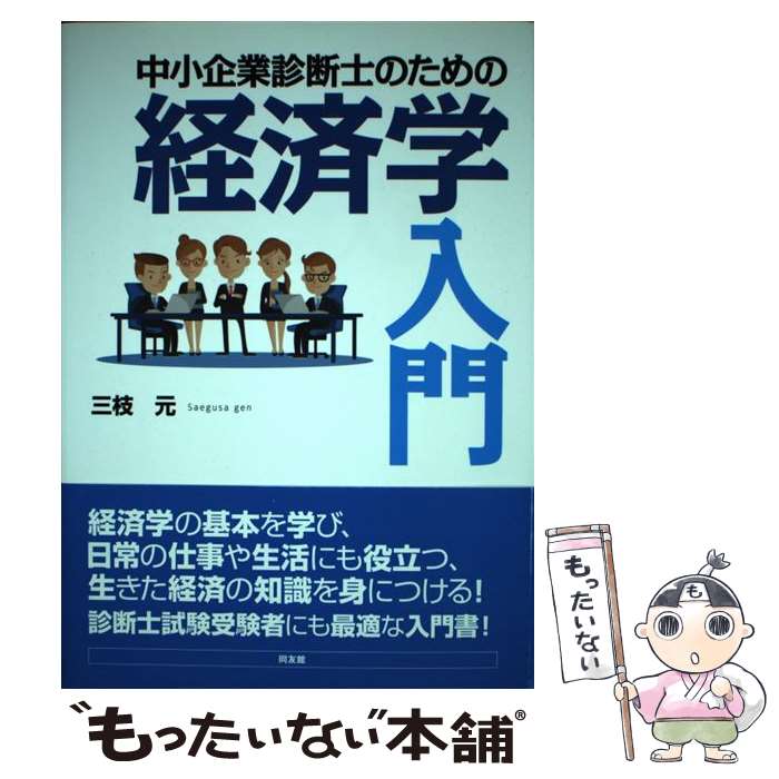 š 澮ȿǻΤΤηкѳ / ޸ / Ʊͧ [ñܡʥեȥС]ڥ᡼̵ۡںûãб