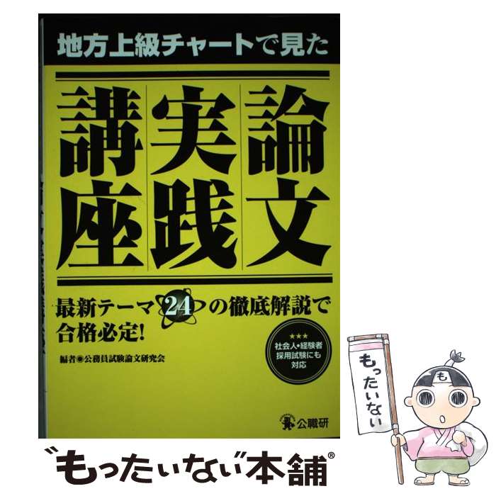 š 㡼ȤǸʸֺ ǿơ24Űǹɬꡪ / ̳ʸ /  [ñ]ڥ᡼̵ۡںû...